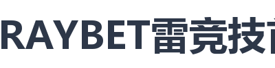 RAYBET雷竞技首页